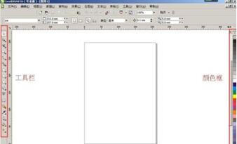 coreldraw入門(mén)學(xué)習(xí) coreldraw學(xué)好后可以做什么